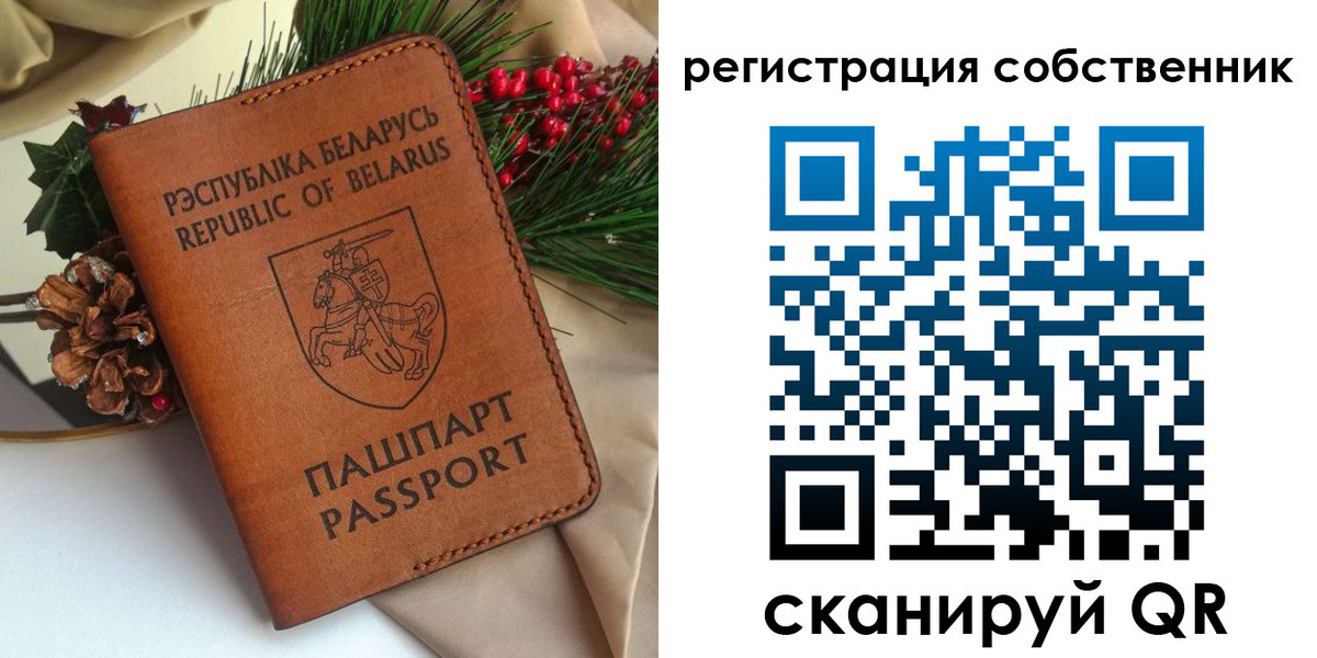 временная регистрация в квартире в Калининградской области