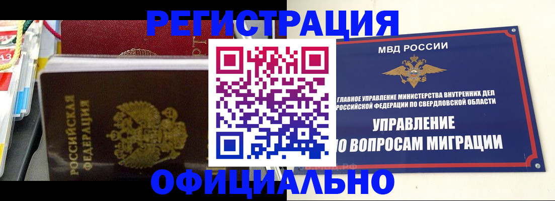 форма 3 в Калининградской области