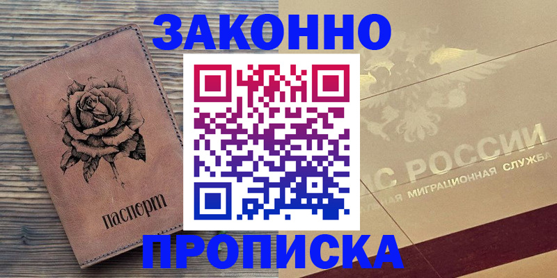 регистрация для школы в Калининградской области